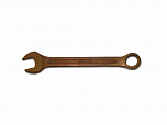 Ключ рожковый и накидной комбинированный 27х27